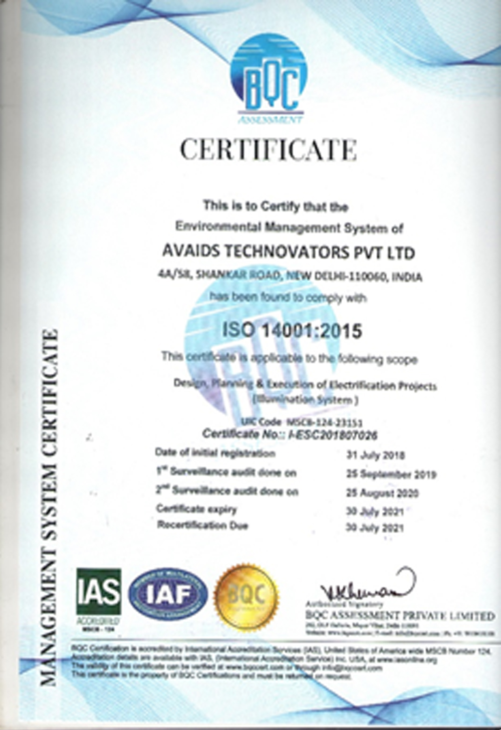 iso certificate